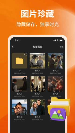 by免费私密视频影院截图1