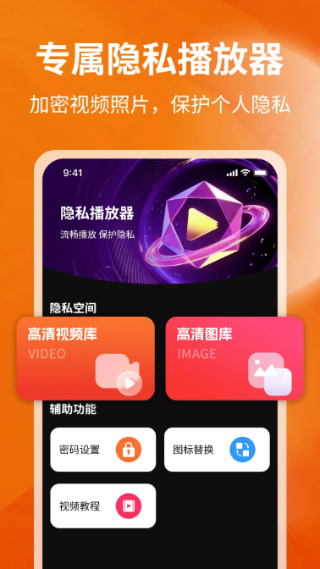 by免费私密视频影院截图4
