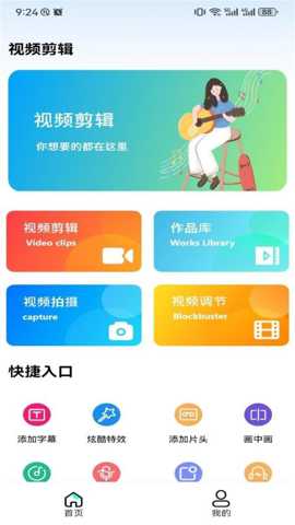 mino4k影视软件app下载截图3