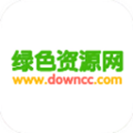 绿色资源网