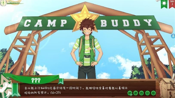 Camp Buddy正式版截图4