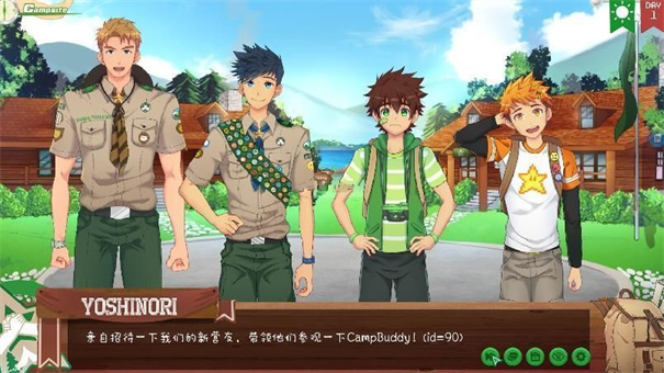 Camp Buddy正式版截图3