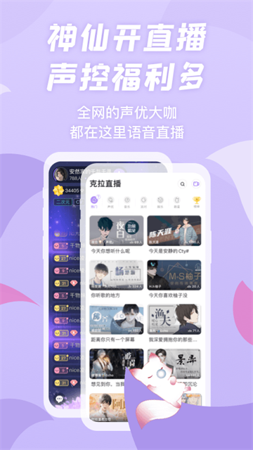 漫播听剧截图3