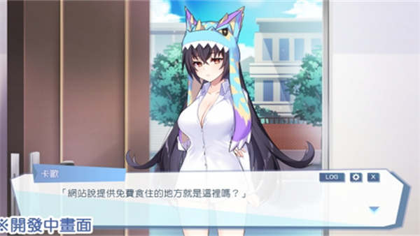 怪兽公主正版截图1