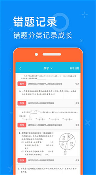 零五网截图2