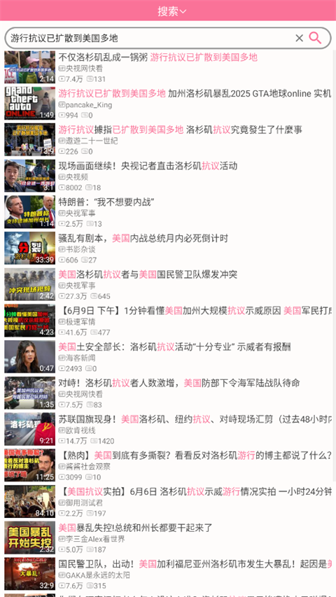 腕上哔哩最新版截图3