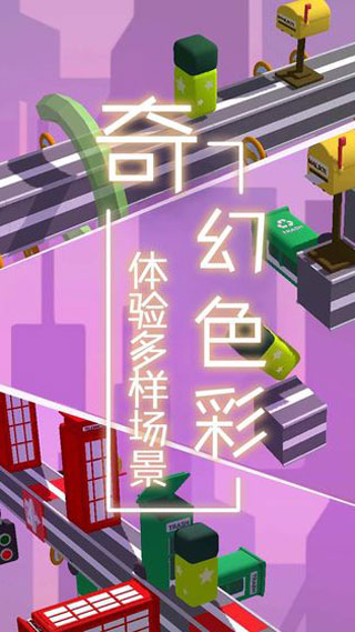 梦境旅途截图4
