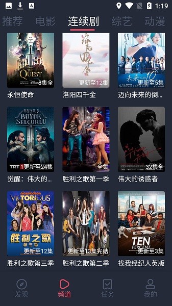 蜗牛影视截图2