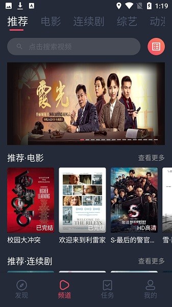 蜗牛影视截图3