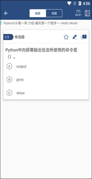 融跃教育
