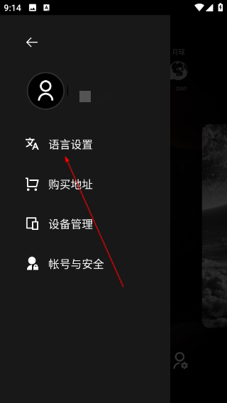 知微宇宙