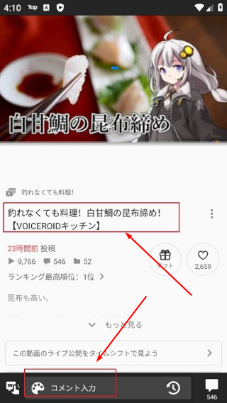 b站日本版