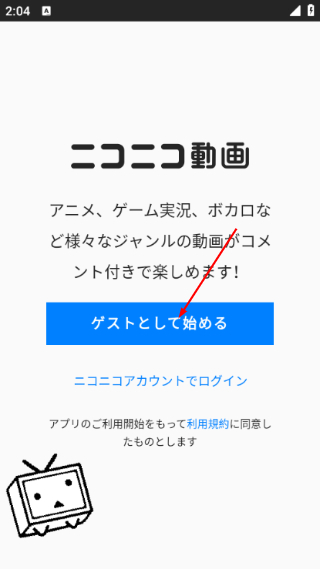 b站日本版