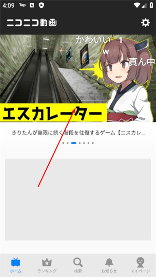 b站日本版