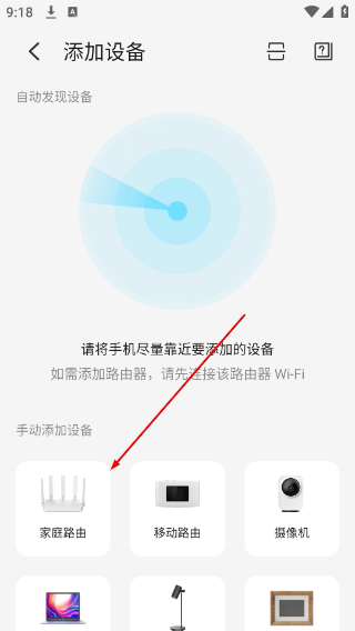 中兴智慧生活