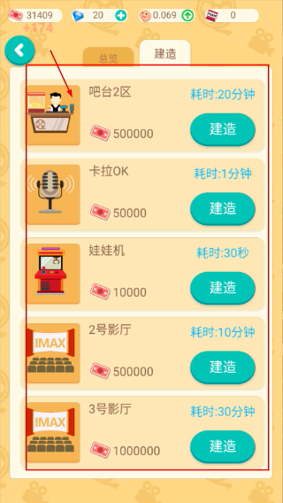 我要看电影
