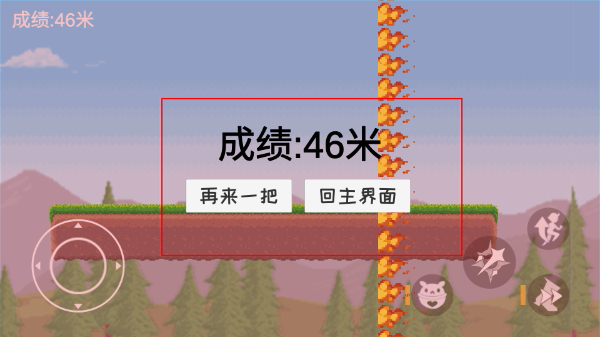 可莉跑酷