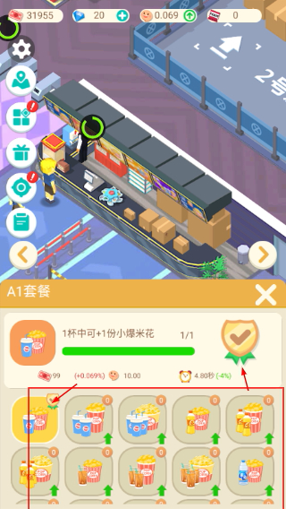 我要看电影