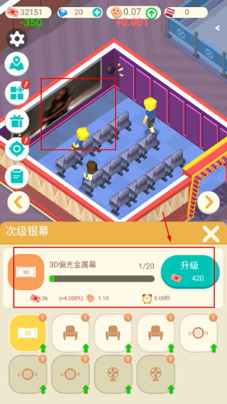 我要看电影