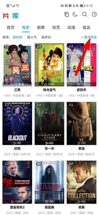 片库视频安卓版