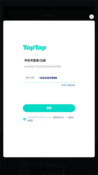 我是院长
