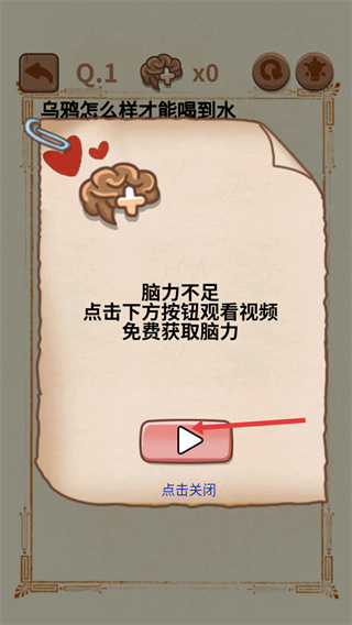 大妈的灵魂拷问2