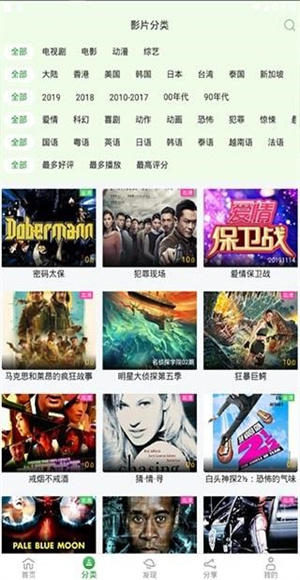 小小影视app