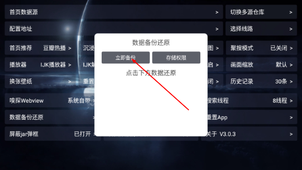 苹果TV影视盒子