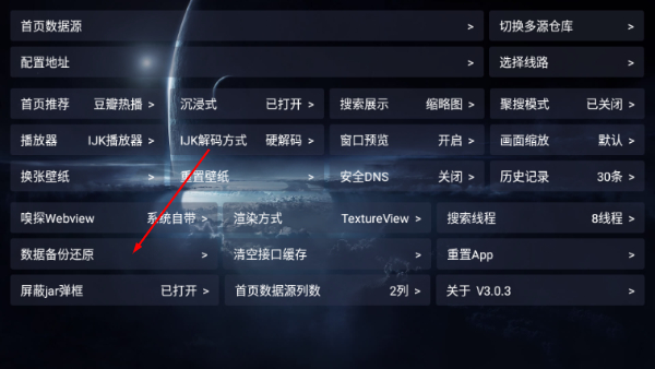 苹果TV影视盒子