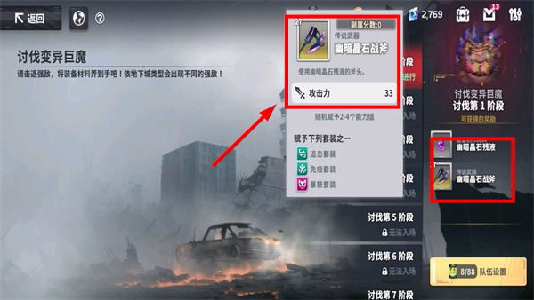 星陨计划全cg最新版