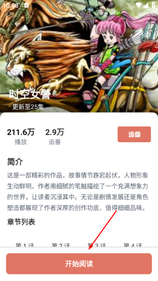 囧次元动漫
