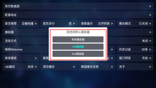 九菜影视