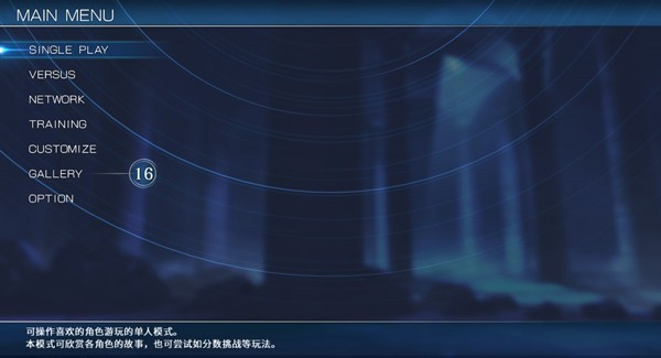 月姬格斗