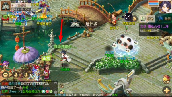梦幻西游联机版