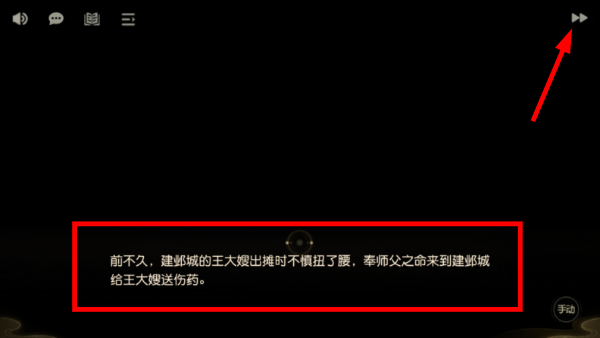 梦幻西游国服