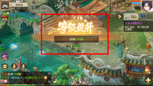 梦幻西游国服
