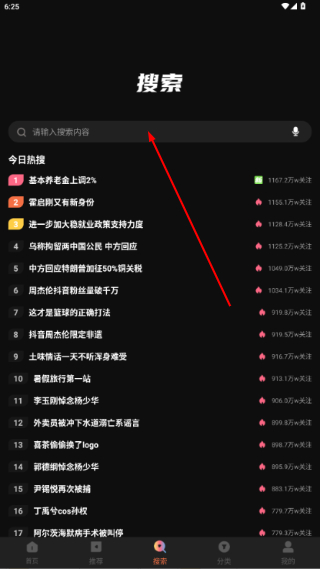 整点视频正版