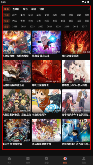 整点视频正版