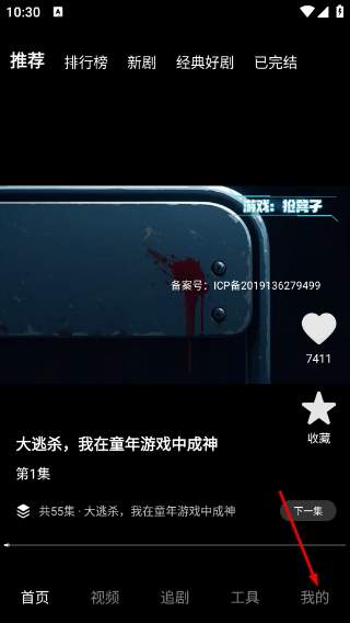 悟空微短剧