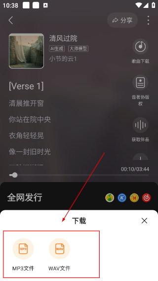 造音