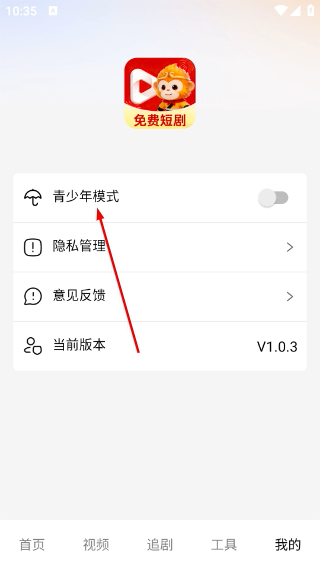 悟空微短剧