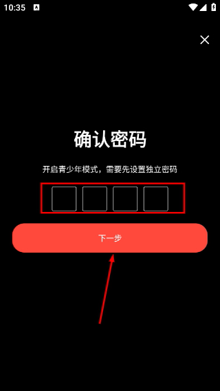 悟空微短剧