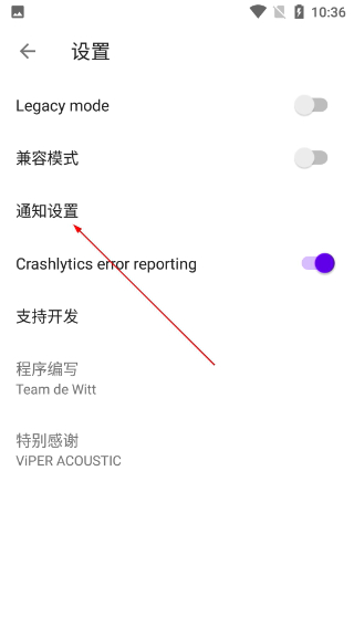 ViPER4Android FX