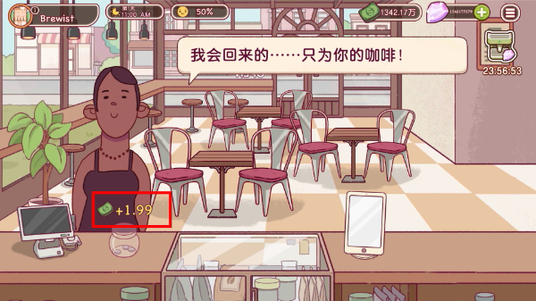 可口的咖啡中文版