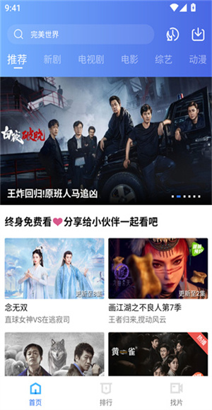 海洋视频VIP版