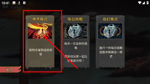 杀戮尖塔紫音mod