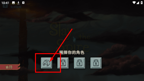 杀戮尖塔紫音mod
