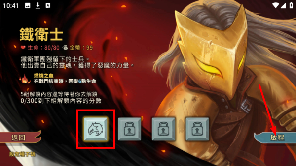 杀戮尖塔紫音mod