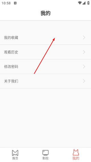 熊猫影院