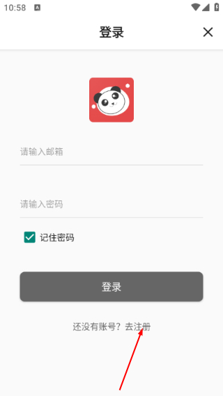 熊猫影院